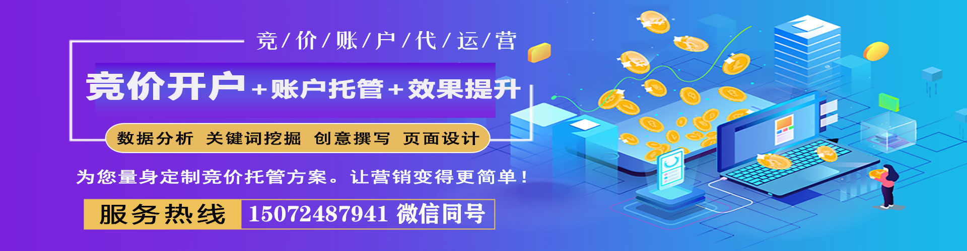 玛曲信息流大师