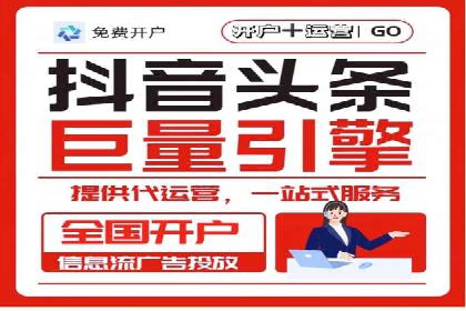 360信息流广告：精准投放案例解析